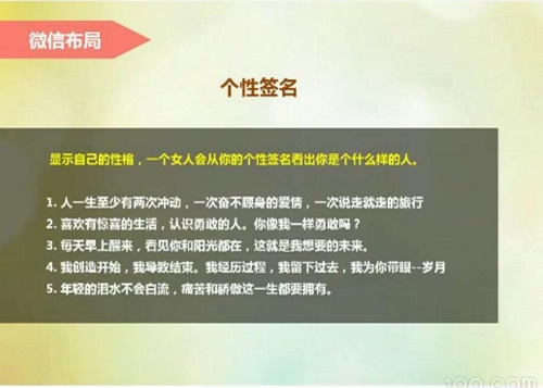 左右私密课程 8节完整版