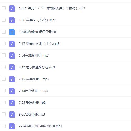 舞步学院《迷宫私教》