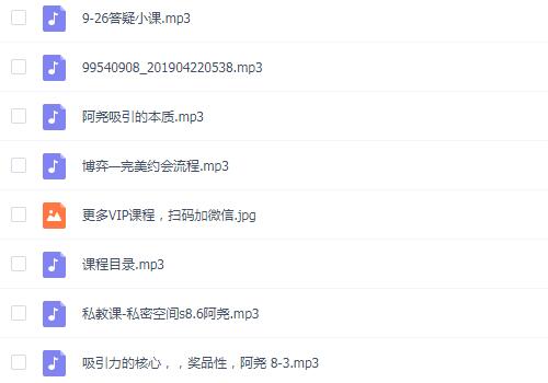 舞步学院《迷宫私教》