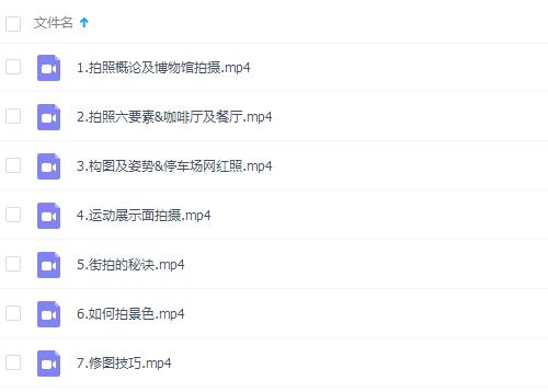 乐福情感《恋爱圣经》