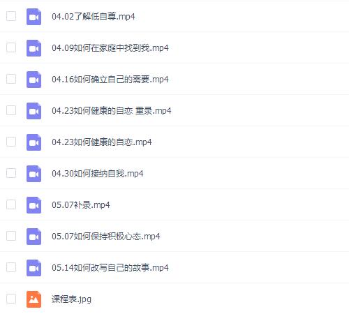 走出低自尊:如何做到健康的自恋