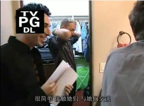 迷男：《把妹达人真人秀》 第一季~第二季中文字幕合集