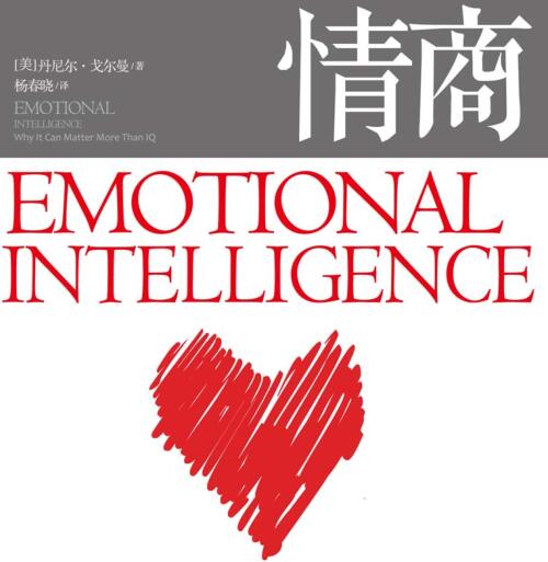 Ayawawa娃娃《情商系列全六册》电子书