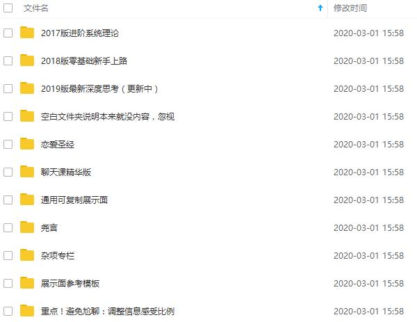 乐福情感《大尧私人定制》完整版