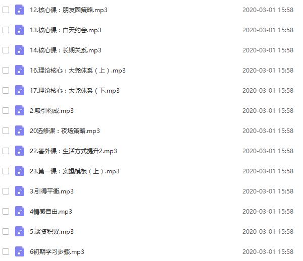 乐福情感《大尧私人定制》完整版