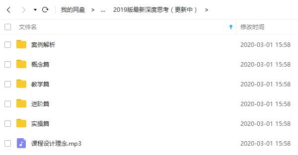 乐福情感《大尧私人定制》完整版