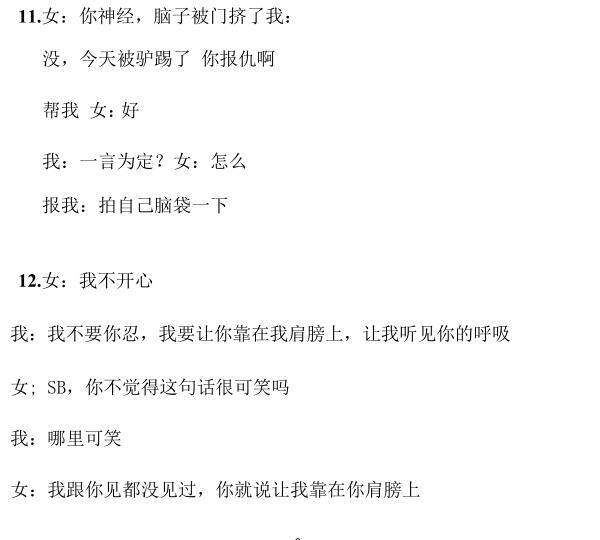 泡学书籍《话术惯例军火库》PDF电子书