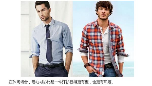 无念团队《夏季男士搭配技巧》PDF电子书