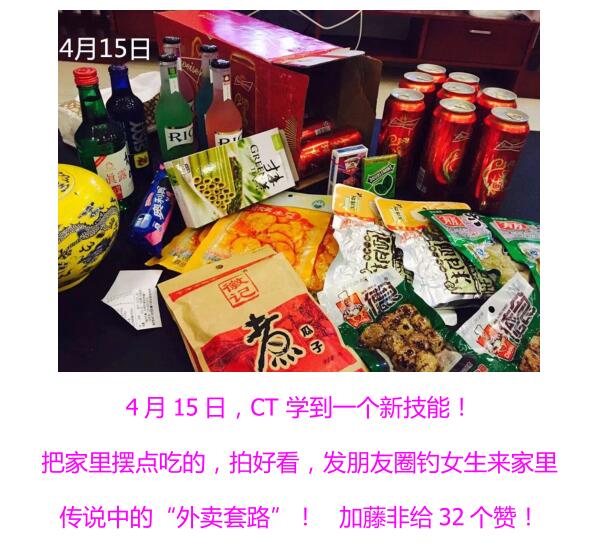 加藤非《最强装逼展示面教程》PDF电子书