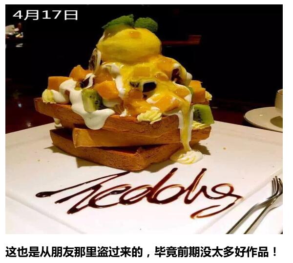 加藤非《最强装逼展示面教程》PDF电子书