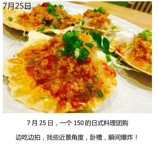 加藤非《最强装逼展示面教程》PDF电子书