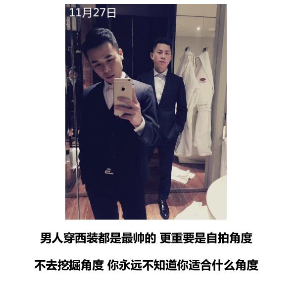 加藤非《最强装逼展示面教程》PDF电子书