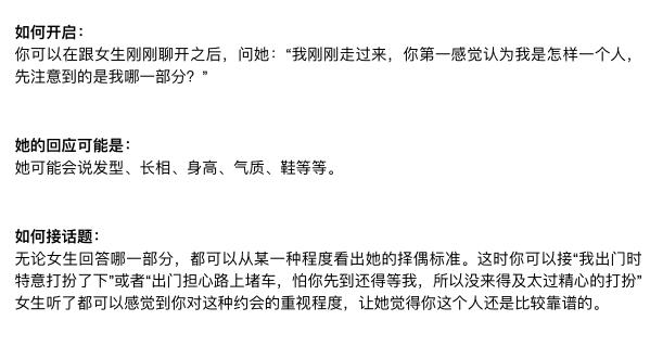 乐鱼《聊天宝典》PDF电子书