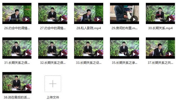 小鲸恋爱班《情圣方法6.0》完整版