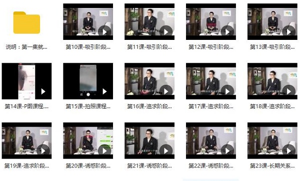 小鲸恋爱班《情圣方法6.0》完整版