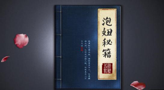 泡妞秘籍20部PDF电子书合集 百度网盘下载