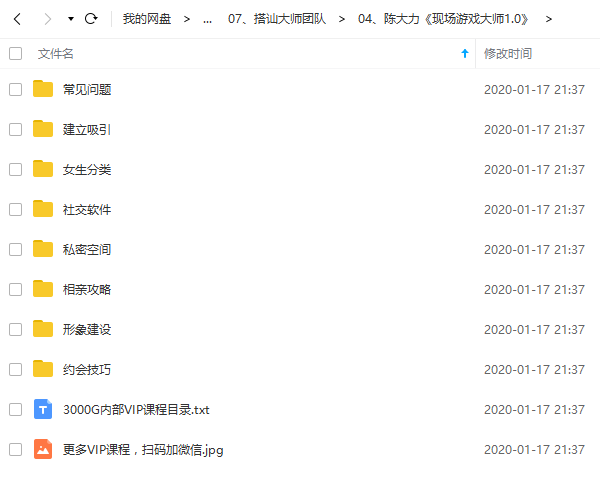 柯李思Chris团队课程合集