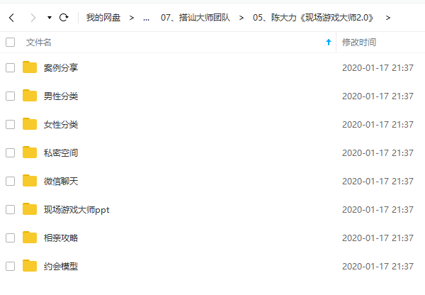 柯李思Chris团队课程合集