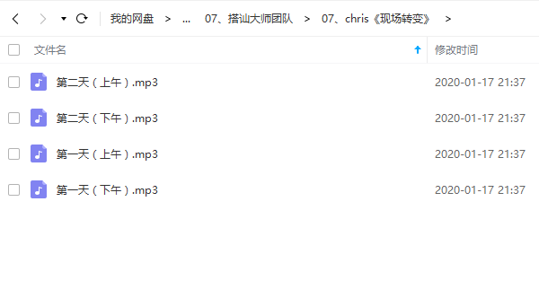 柯李思Chris团队课程合集