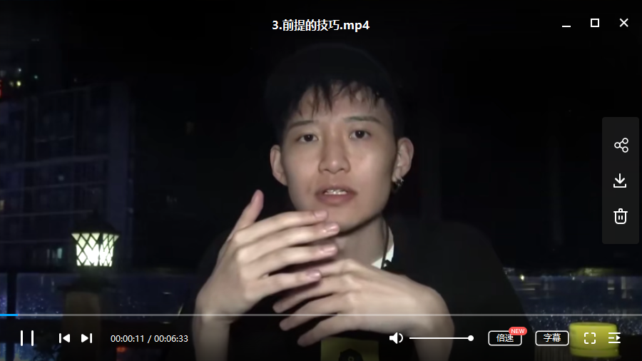 柯李思Chris团队课程合集