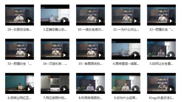 舞步学院kings《外卖方法》完整版