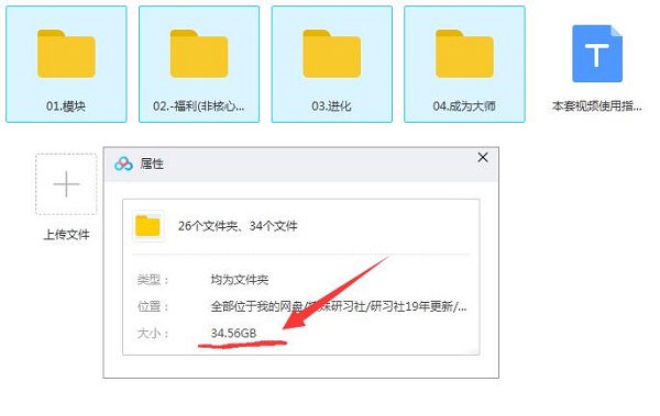 泰勒《热座》完整版百度网盘下载