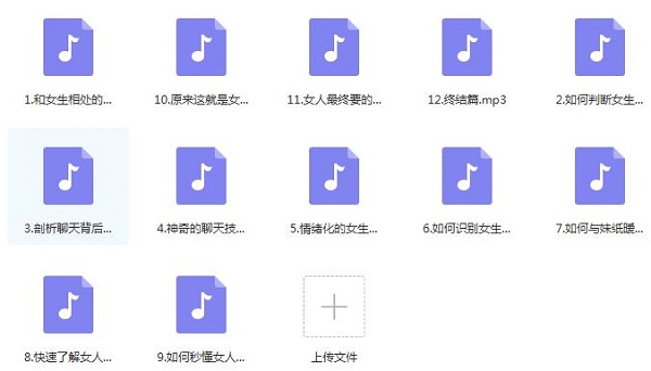 恋爱军团《恋爱指男针》百度网盘下载