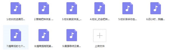九颜私教课程百度网盘下载