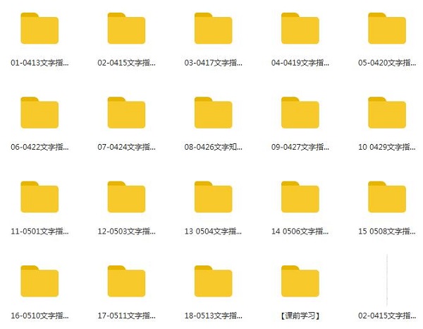 魔鬼咨询师《微信趣聊》完整版