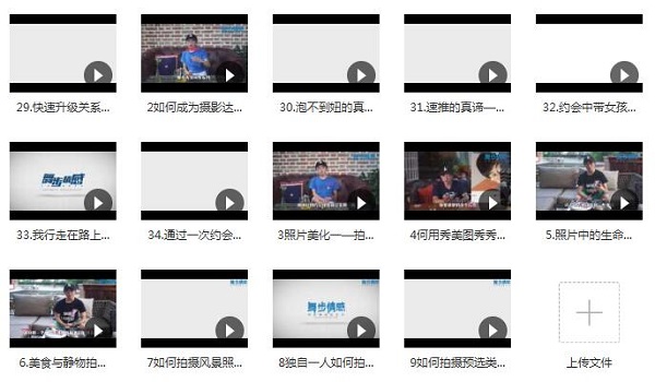 舞步情感阿哲 《设计第二名片》完整版