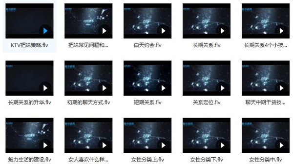 舞步情感《心灵捕手》完整版