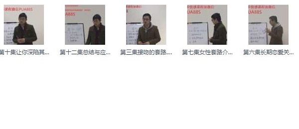 但丁《套路》12节完整版