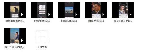 游绅度《修图视频课》完整版