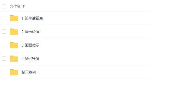 小仓《倒追聊程》完整版