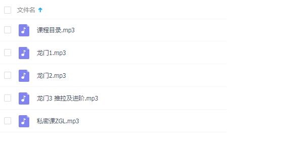 2018年舞步学院《龙门计划1.0》完整版
