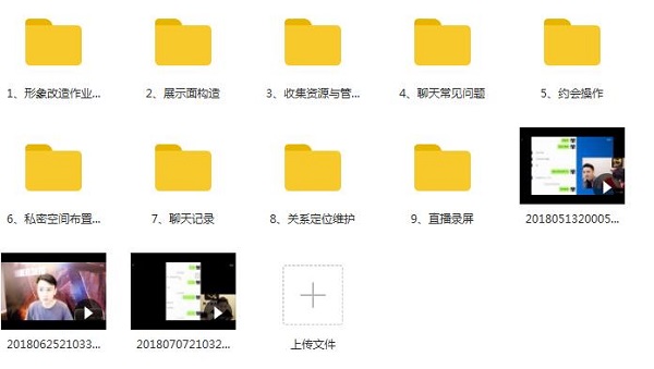 嘉诺《私人定制内部VIP课程》百度网盘下载