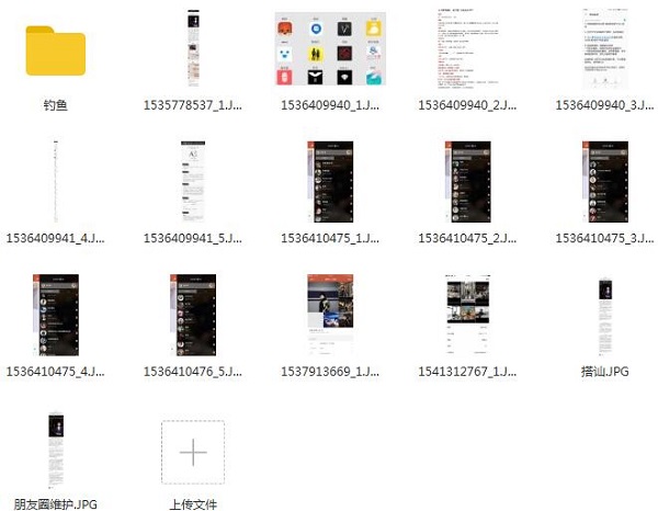 嘉诺《私人定制内部VIP课程》百度网盘下载