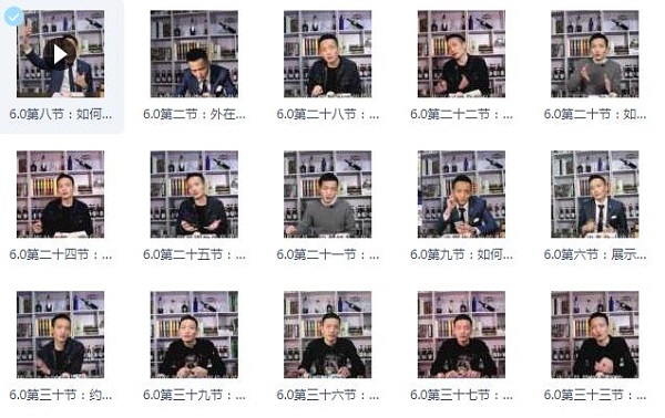 二月哥《6.0网络课程》完整版