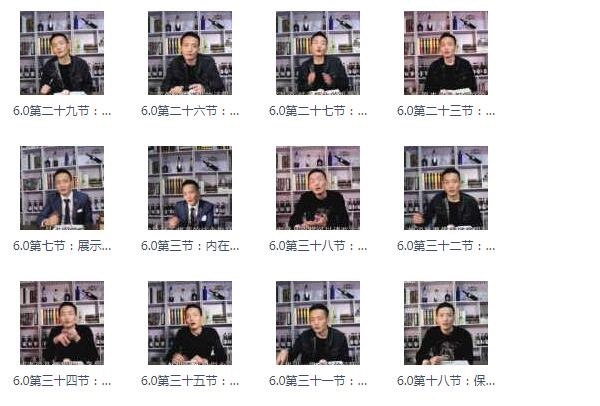 二月哥《6.0网络课程》完整版