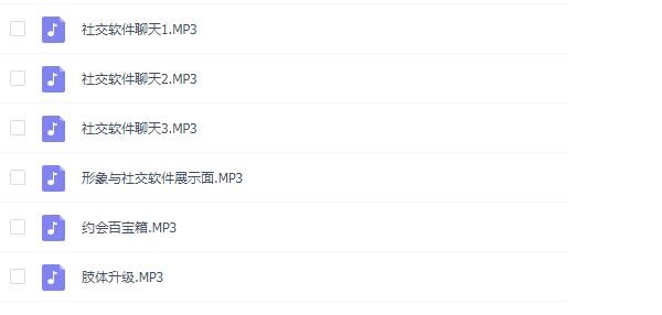 魔卡《北京线下三天二夜》完整版