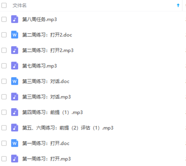 柯李思Chris《高阶技术》 百度网盘下载