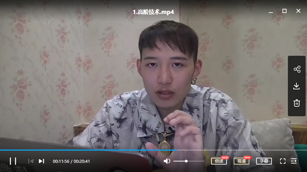 柯李思Chris《高阶技术》 百度网盘下载