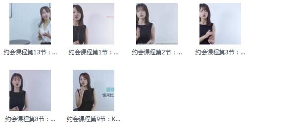 宣宣《约会的技巧》完整版