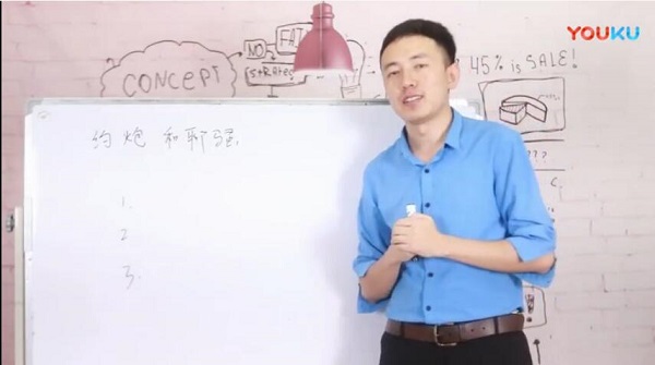 情叔叔《情绪流聊天》完整版