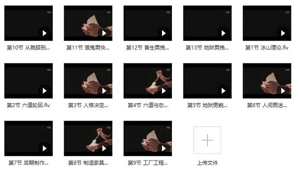 小鹿情感《挽回爱情》完整版
