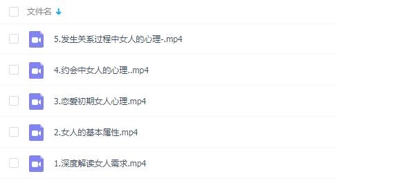 危险人物《明日恋爱3.0》完整版