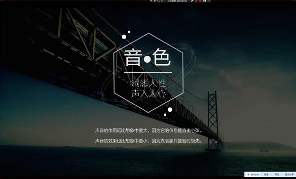 魔性声音 《最强声音系统》完整版