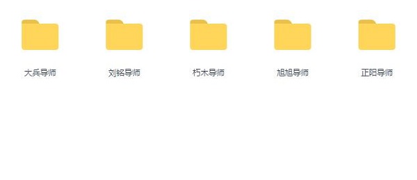 旭旭《全新298会员课程》完整版