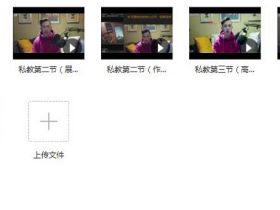 Allen《私教大课》视频教程