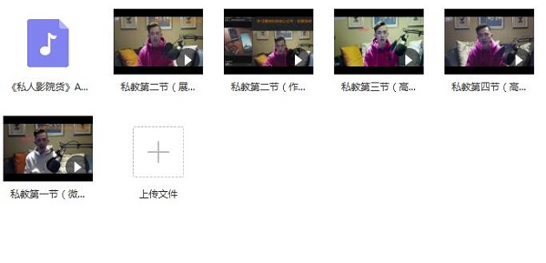 Allen《私教大课》视频教程
